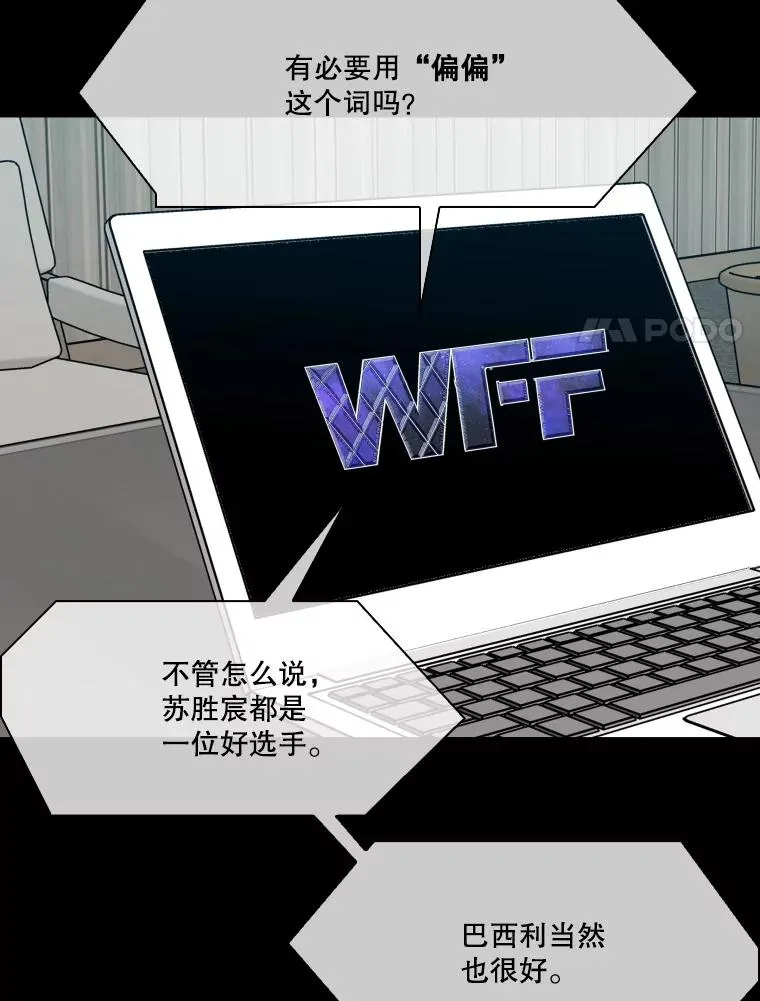 327.各自备战 第80页