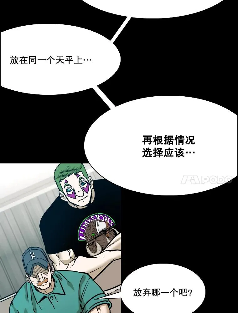 327.各自备战 第83页