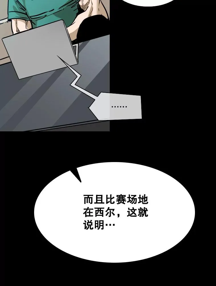 327.各自备战 第84页