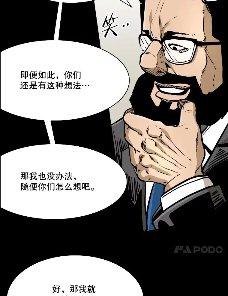 327.各自备战 第86页