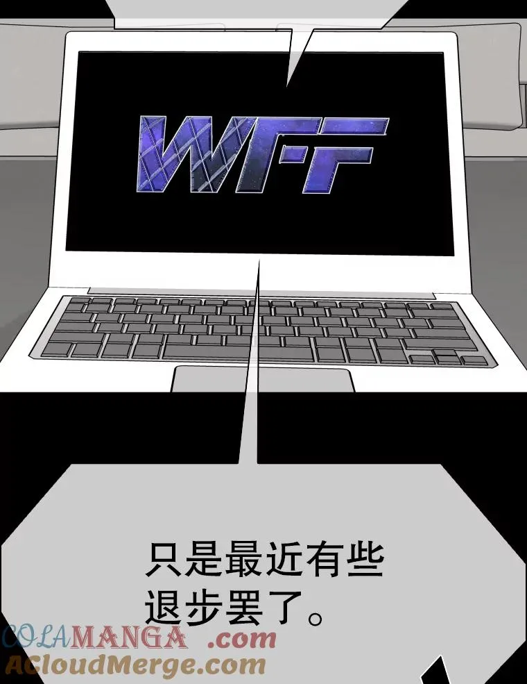 327.各自备战 第89页