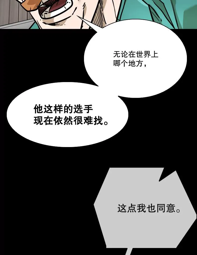 327.各自备战 第91页