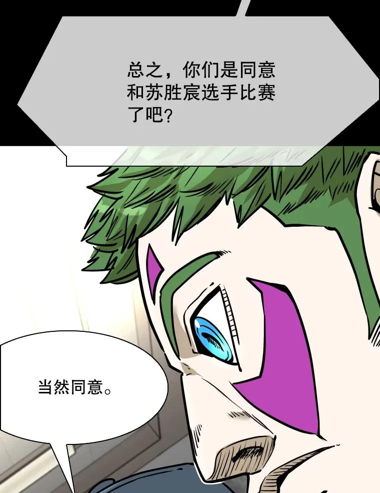327.各自备战 第92页
