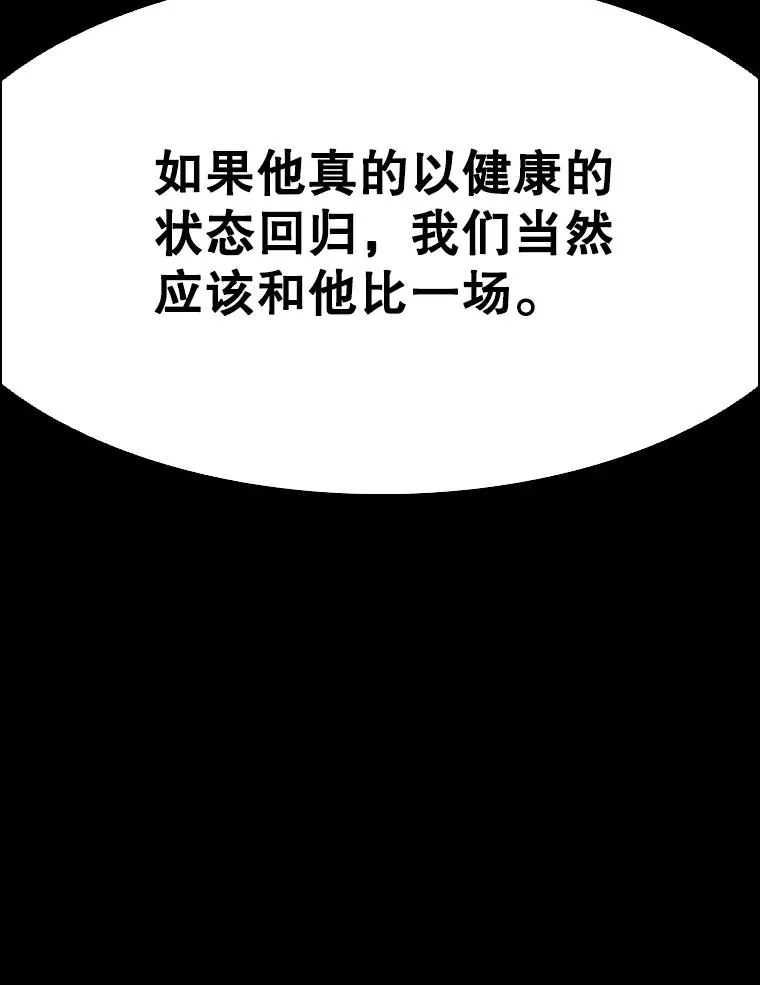 327.各自备战 第94页