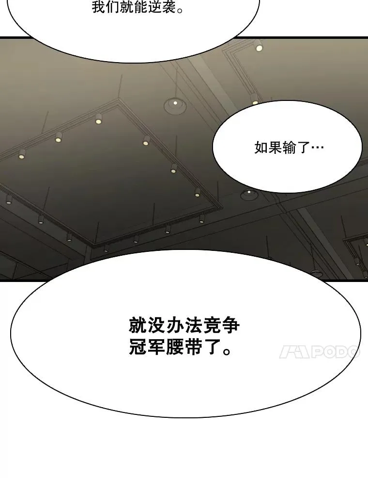 327.各自备战 第96页