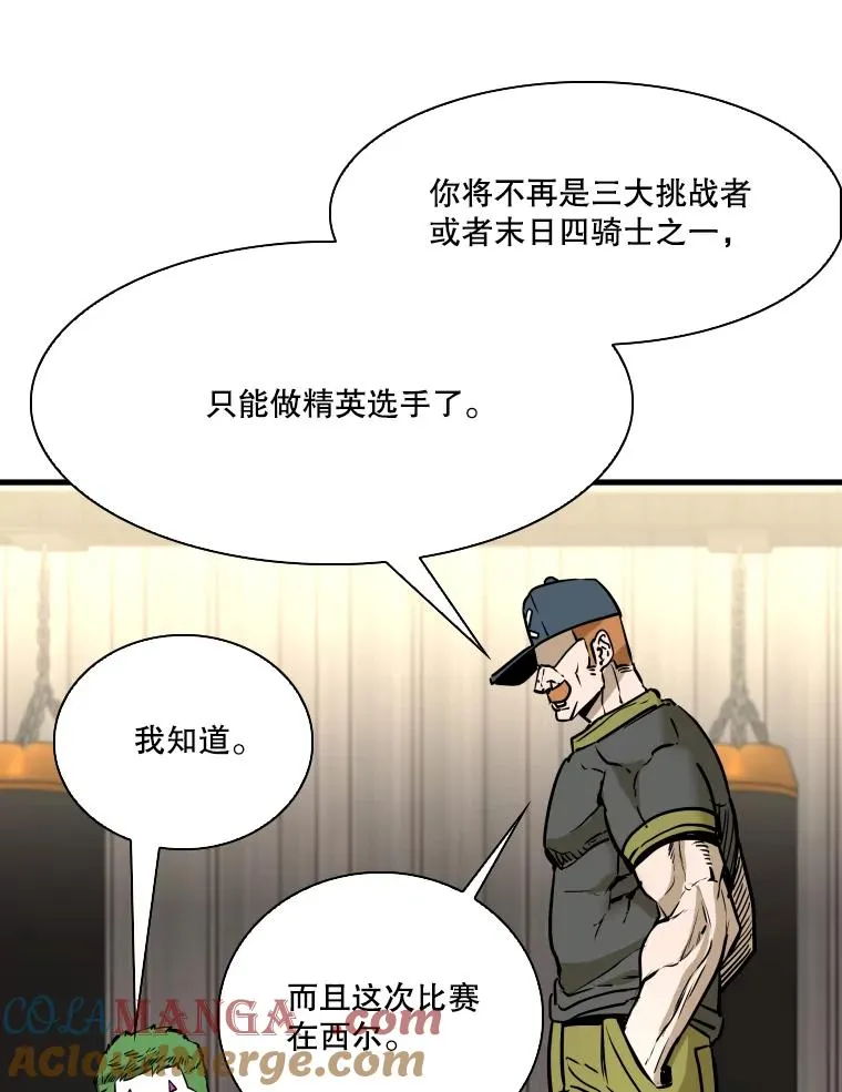 327.各自备战 第97页