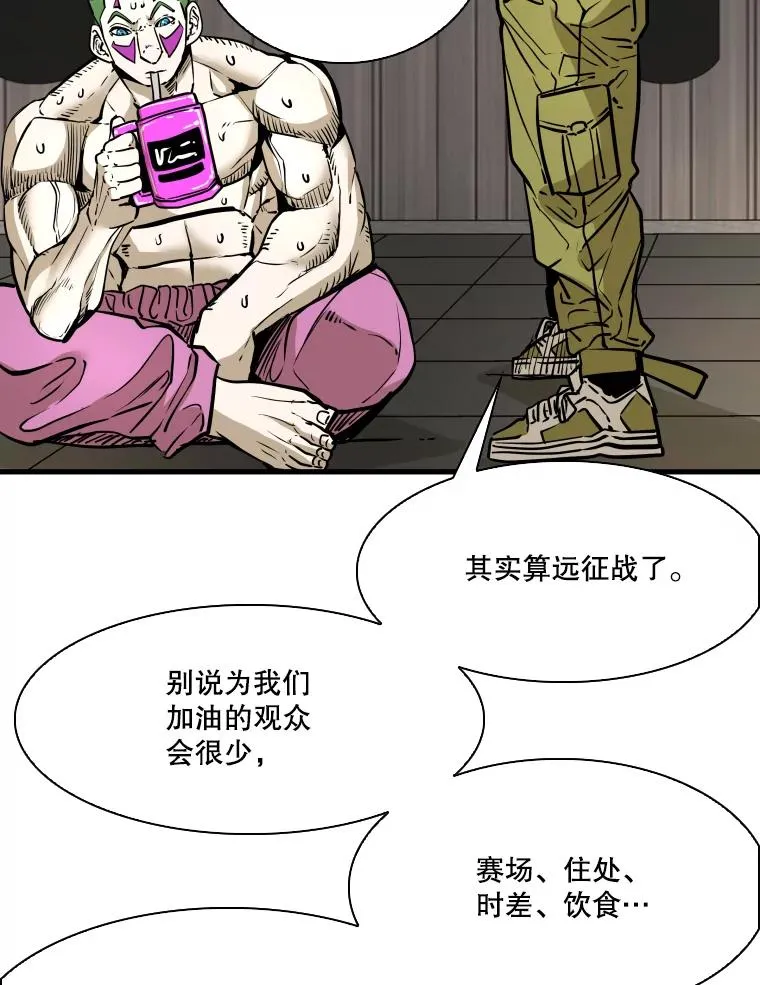 327.各自备战 第98页