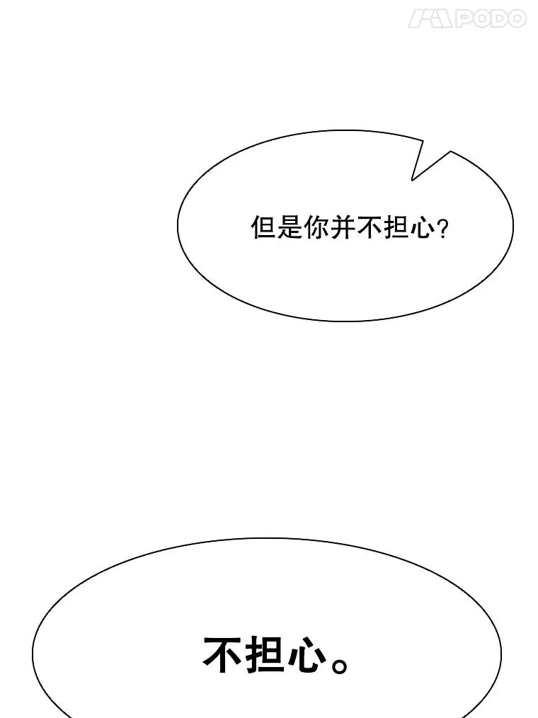 327.各自备战 第100页