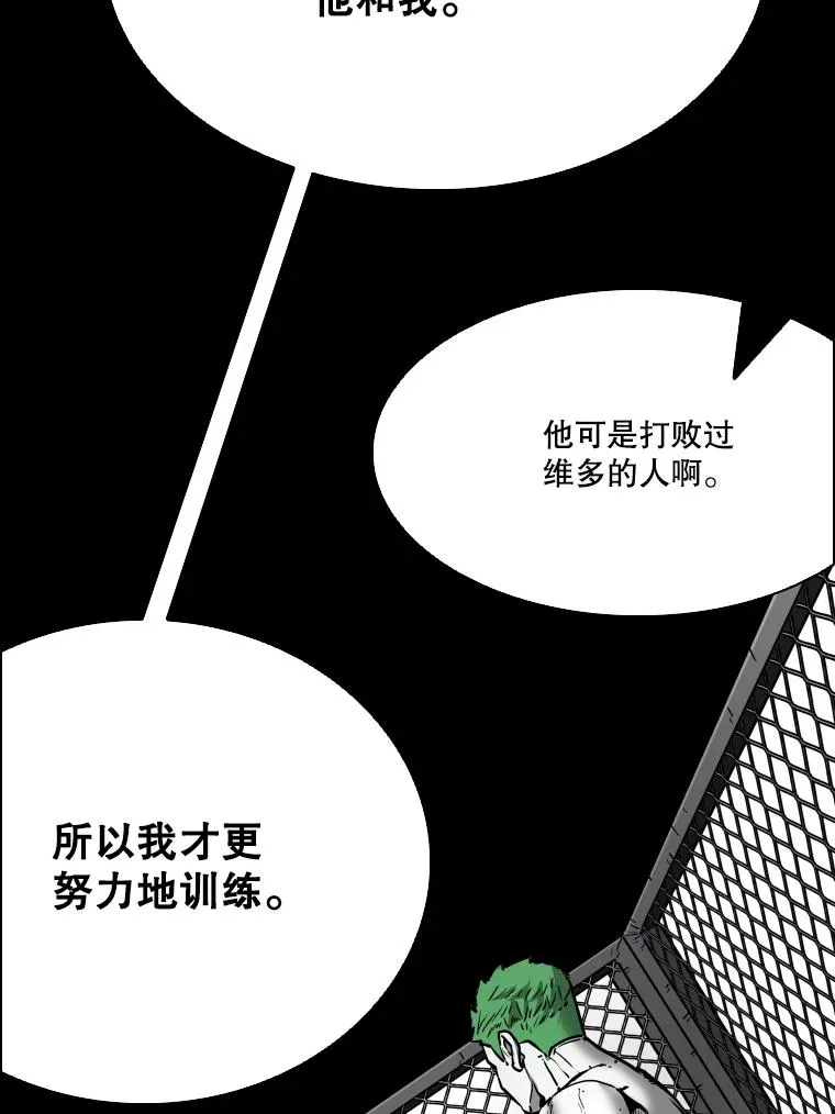 327.各自备战 第102页