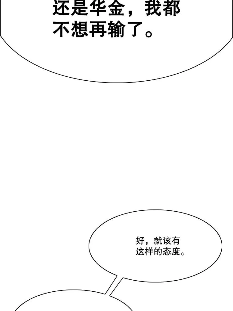 327.各自备战 第104页