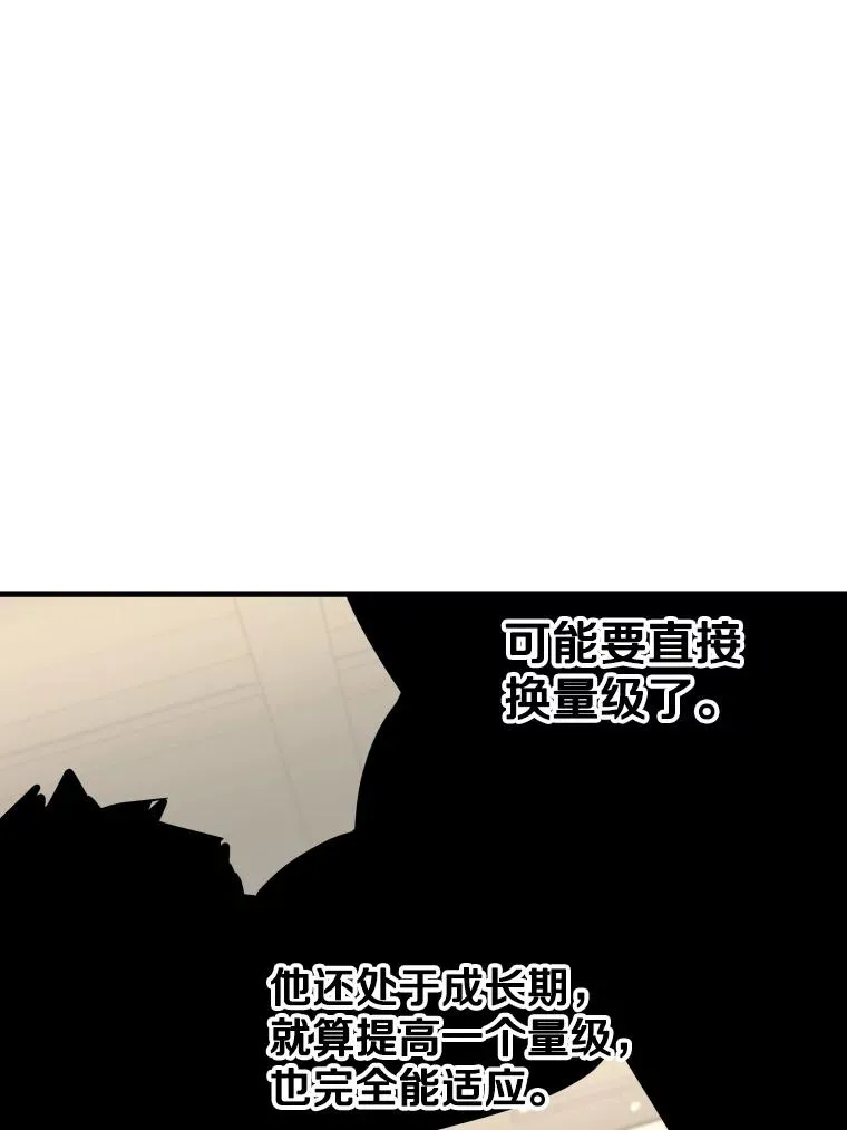 327.各自备战 第107页