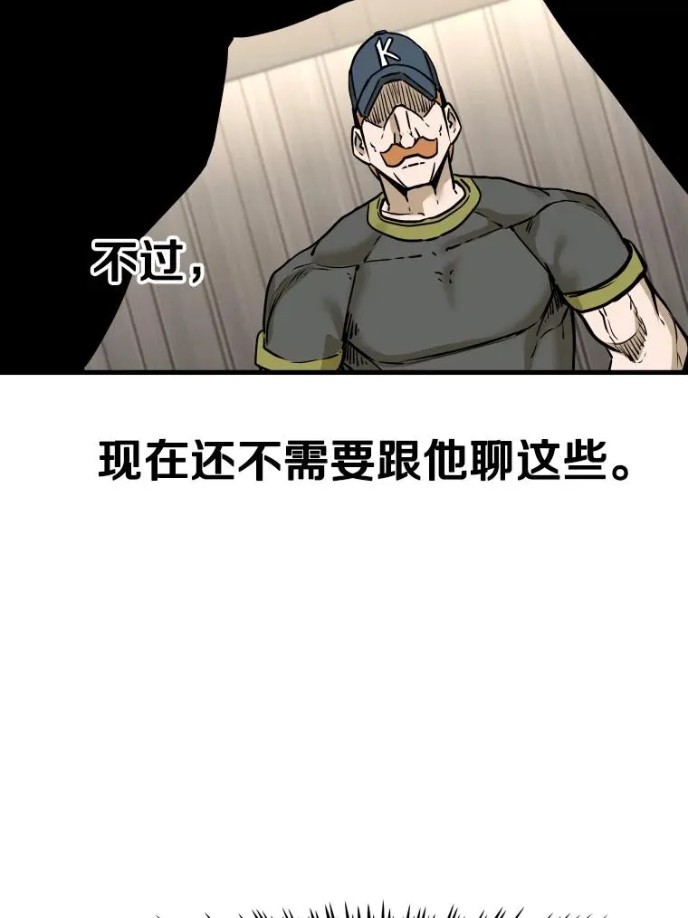 327.各自备战 第108页