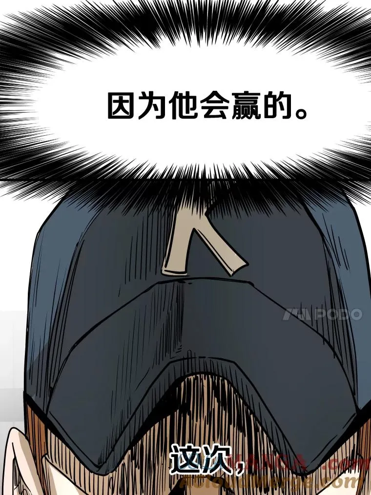 327.各自备战 第109页