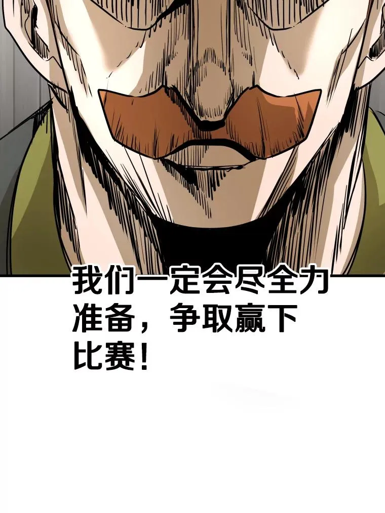 327.各自备战 第110页