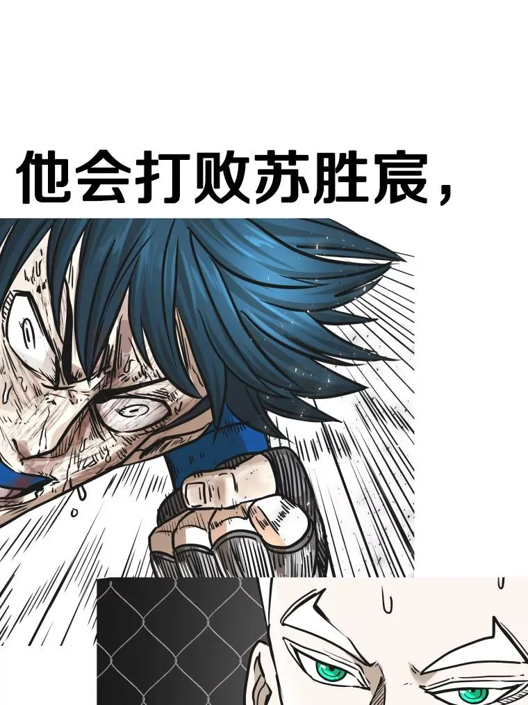 327.各自备战 第111页