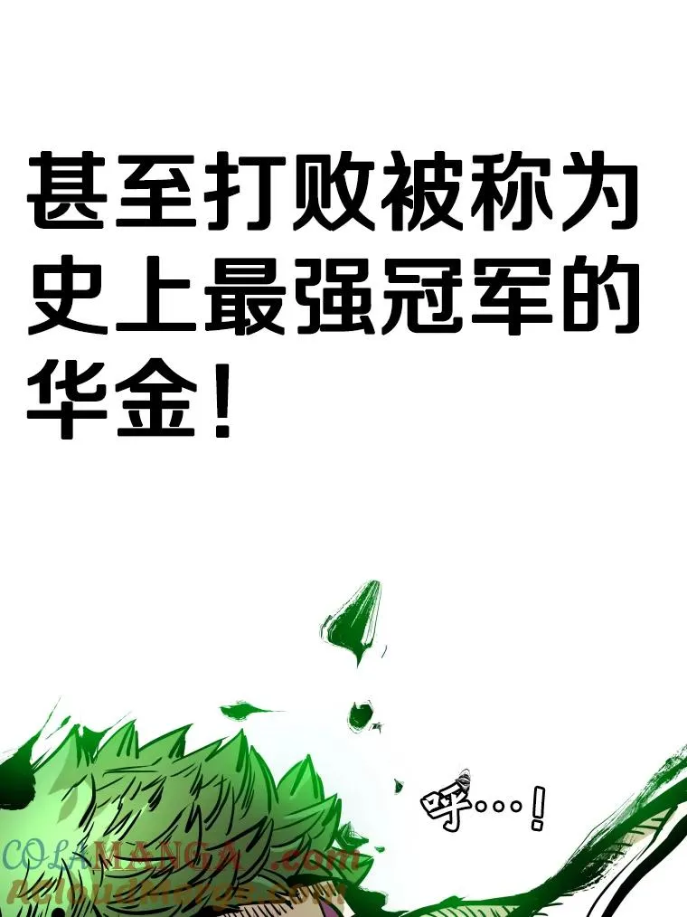 327.各自备战 第113页