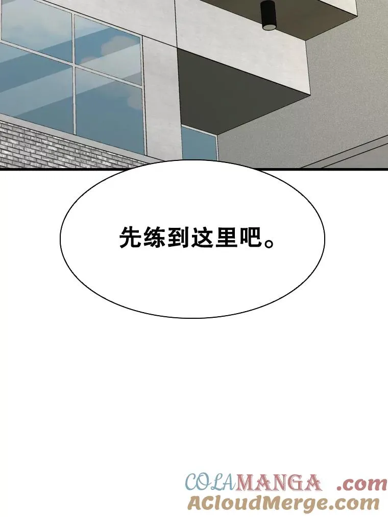 327.各自备战 第117页