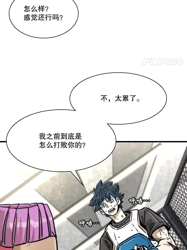 327.各自备战 第119页
