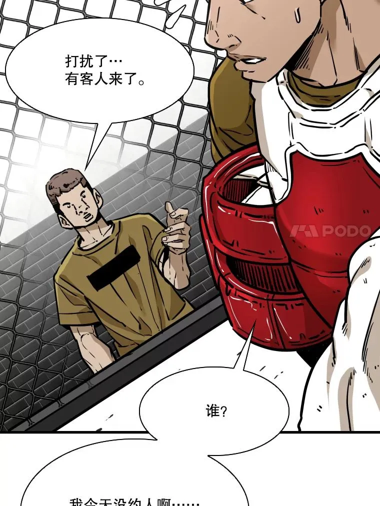 327.各自备战 第122页