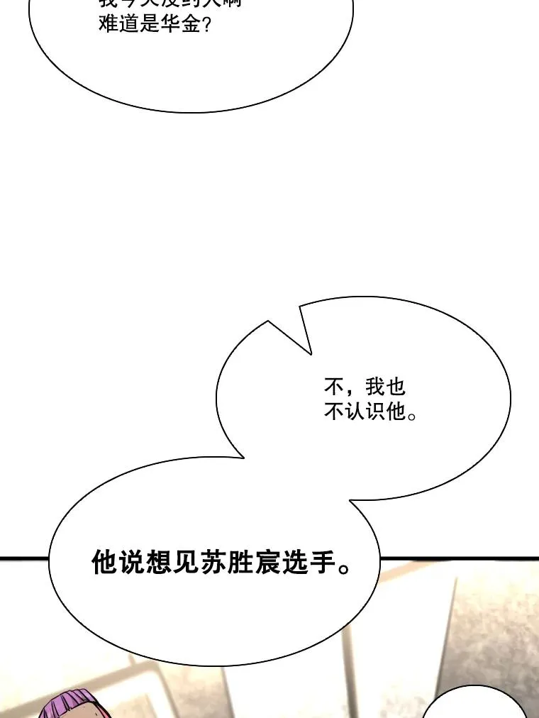 327.各自备战 第123页