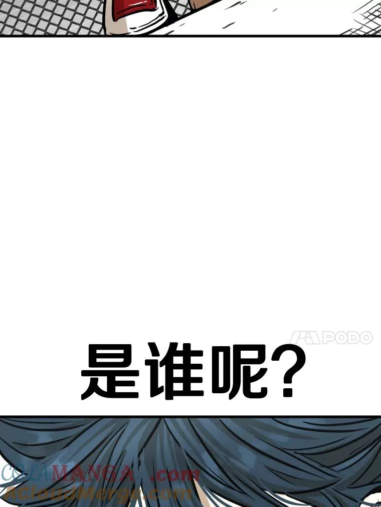327.各自备战 第125页