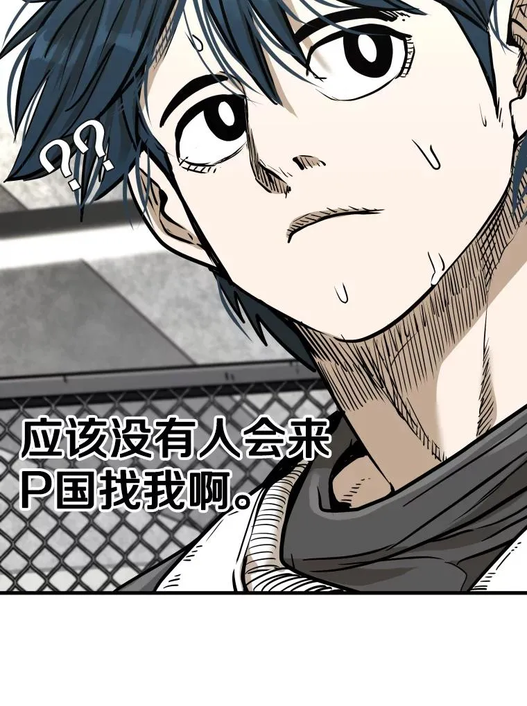 327.各自备战 第126页