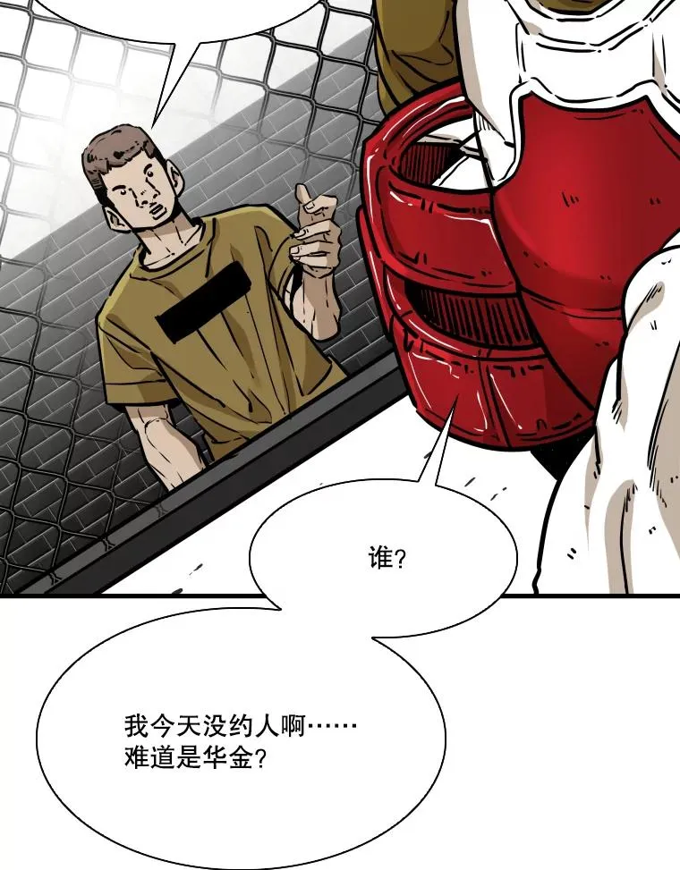 328.粉丝的请求 第2页