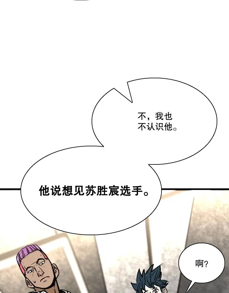 328.粉丝的请求 第3页