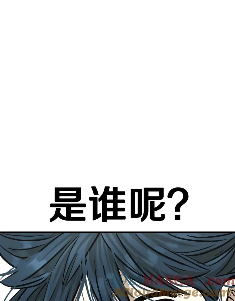 328.粉丝的请求 第5页