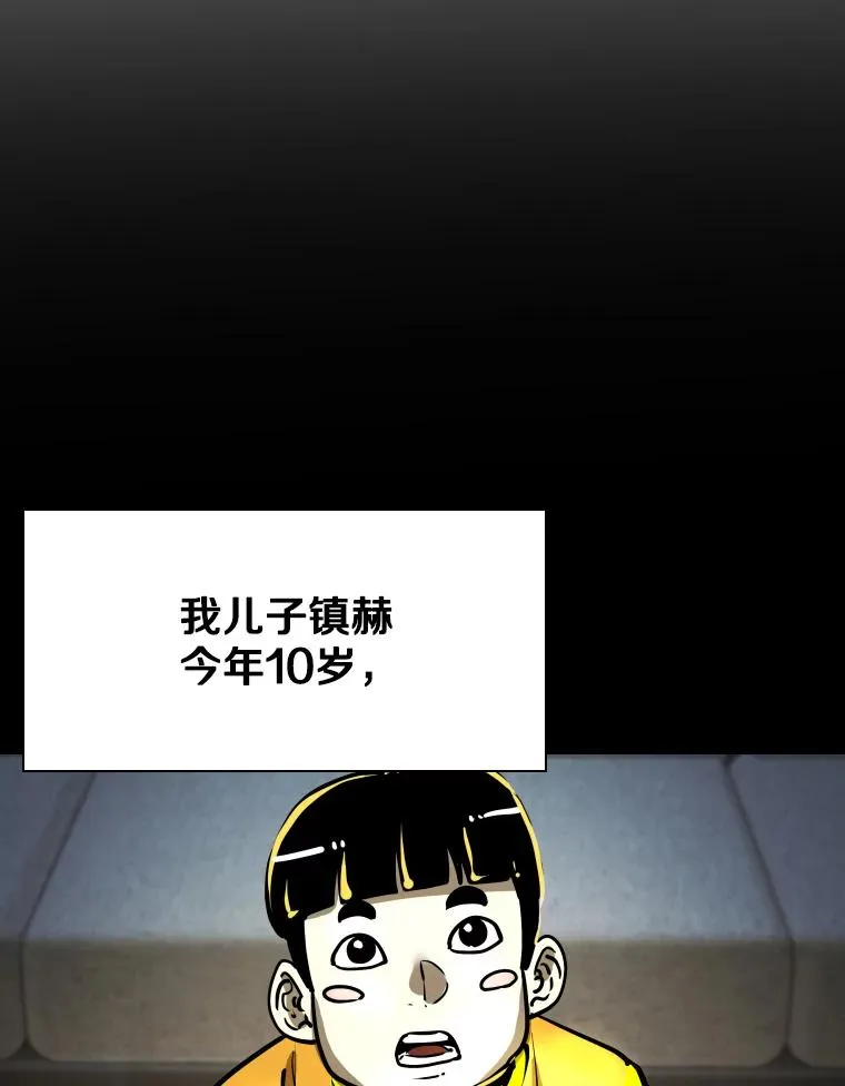 328.粉丝的请求 第20页