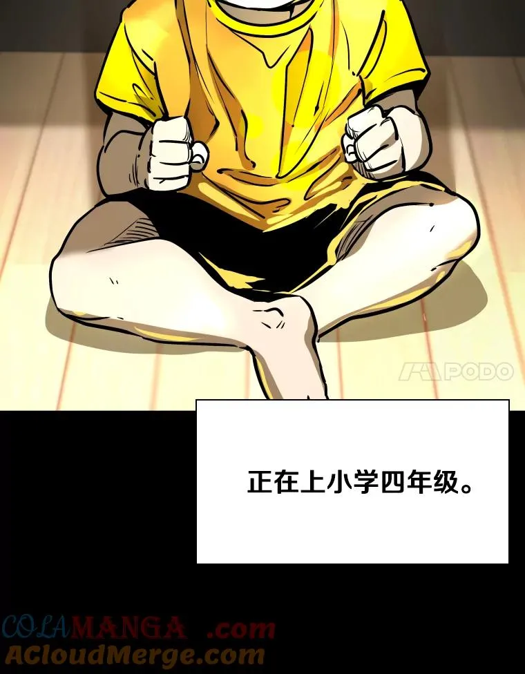 328.粉丝的请求 第21页