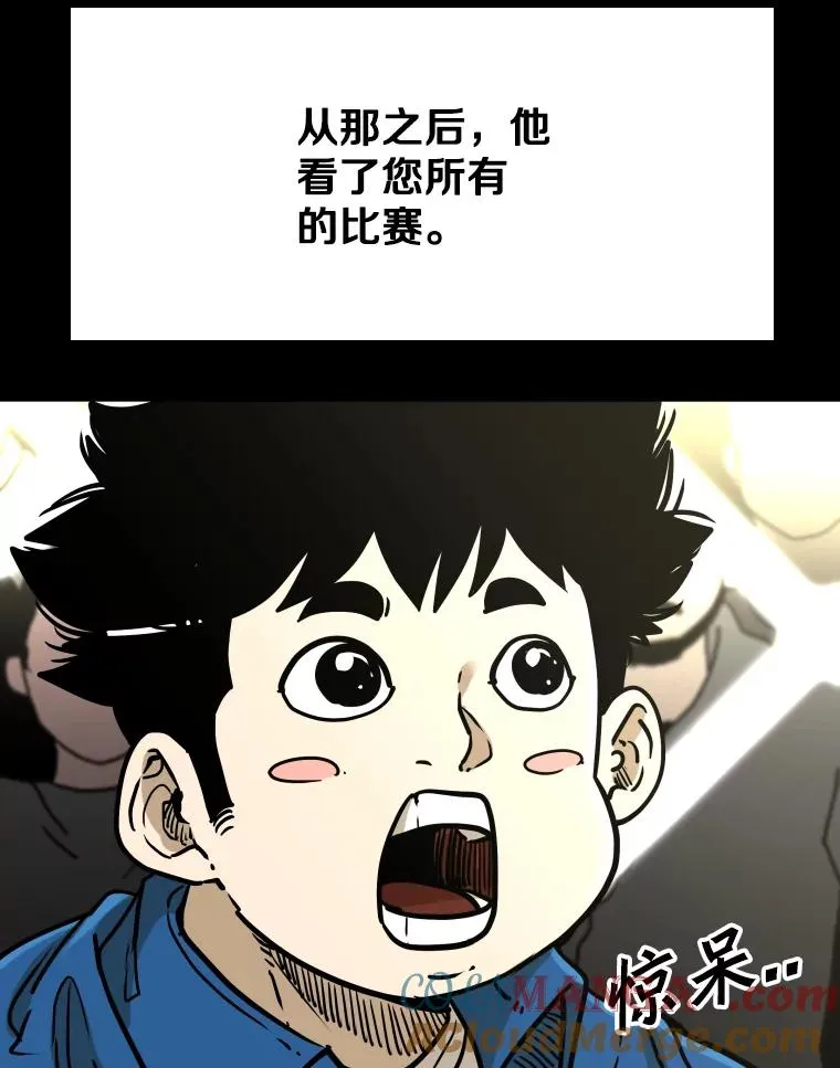 328.粉丝的请求 第25页