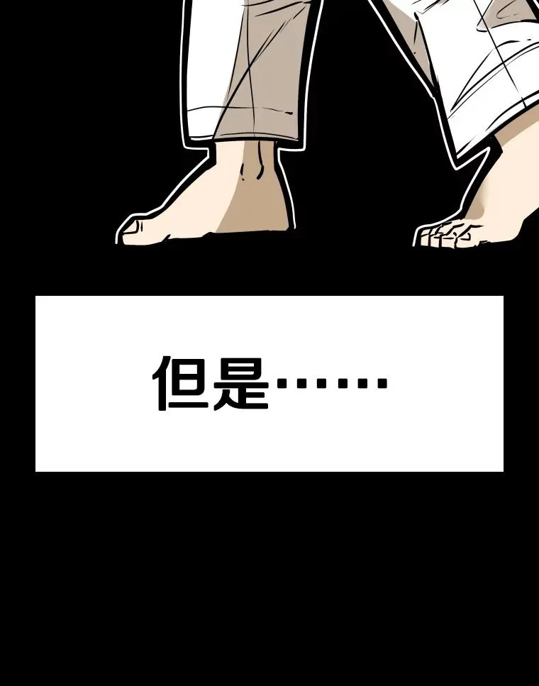 328.粉丝的请求 第32页
