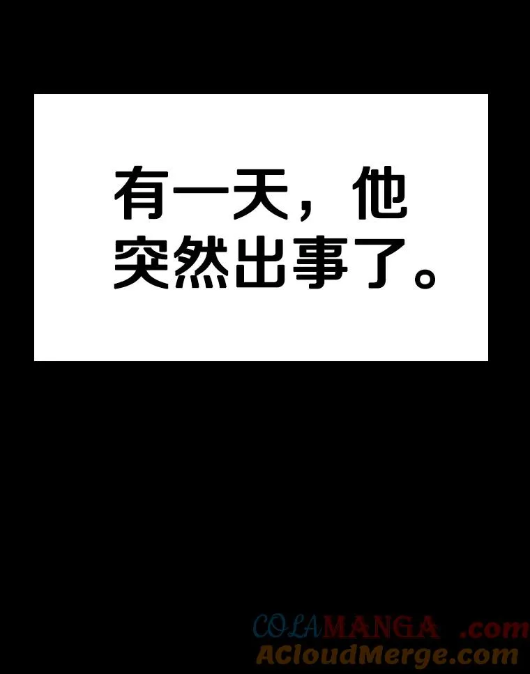328.粉丝的请求 第33页