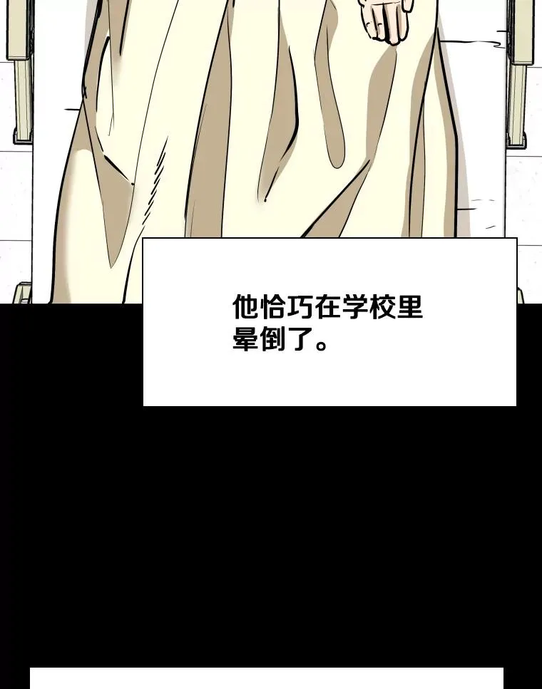 328.粉丝的请求 第35页