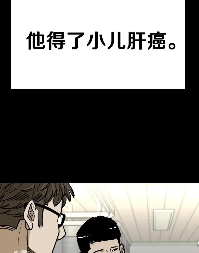 328.粉丝的请求 第36页