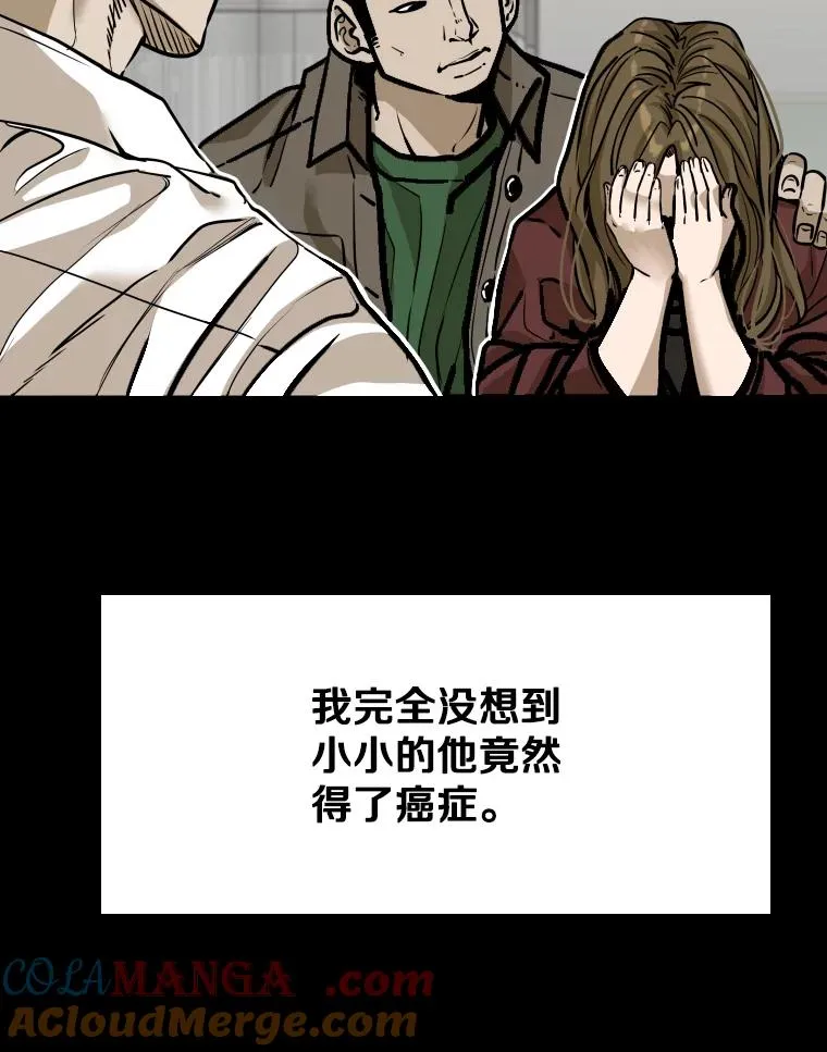 328.粉丝的请求 第37页