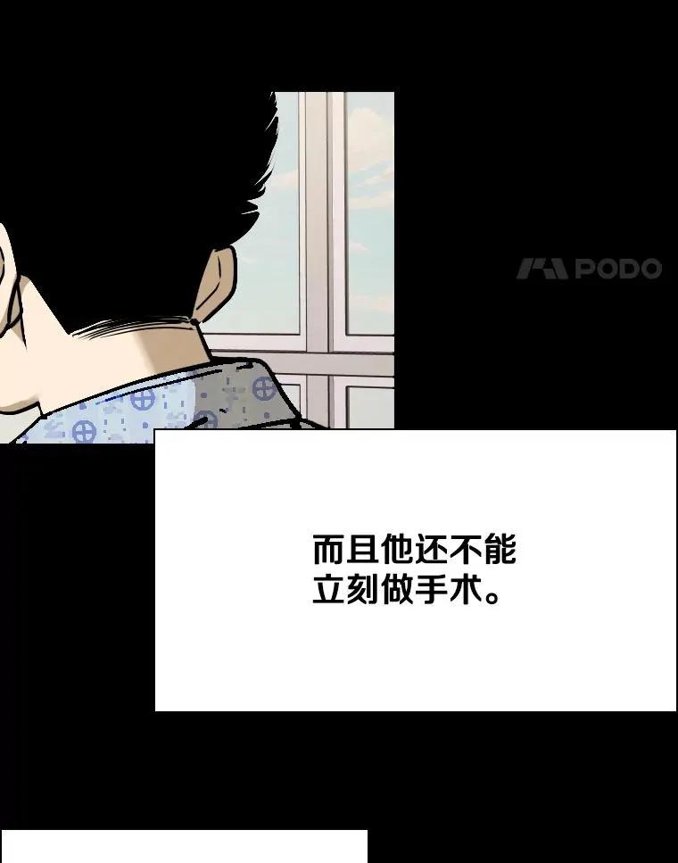 328.粉丝的请求 第38页