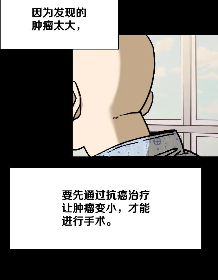 328.粉丝的请求 第39页