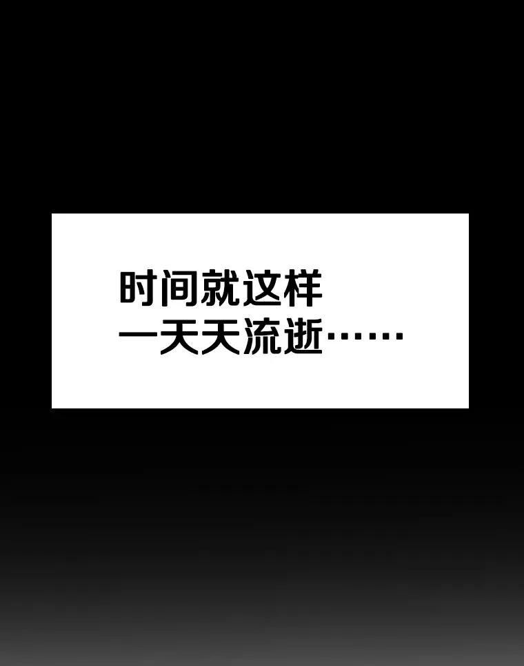 328.粉丝的请求 第40页