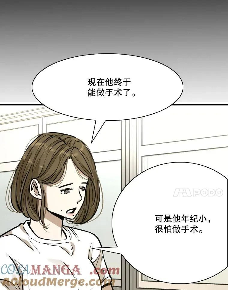 328.粉丝的请求 第41页
