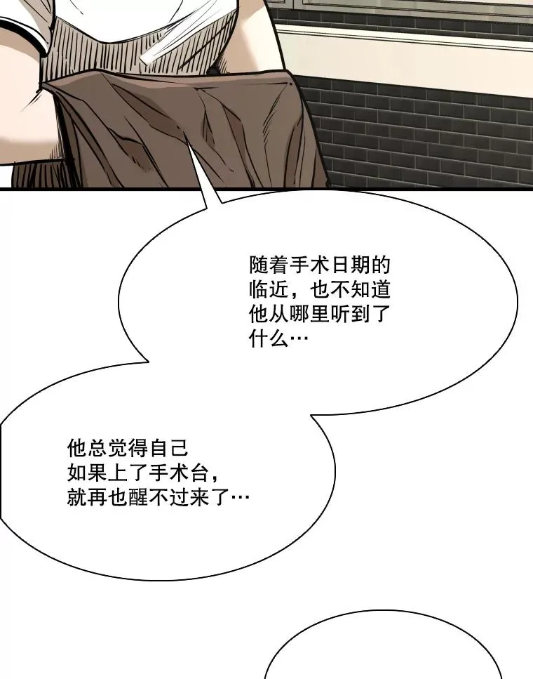 328.粉丝的请求 第42页