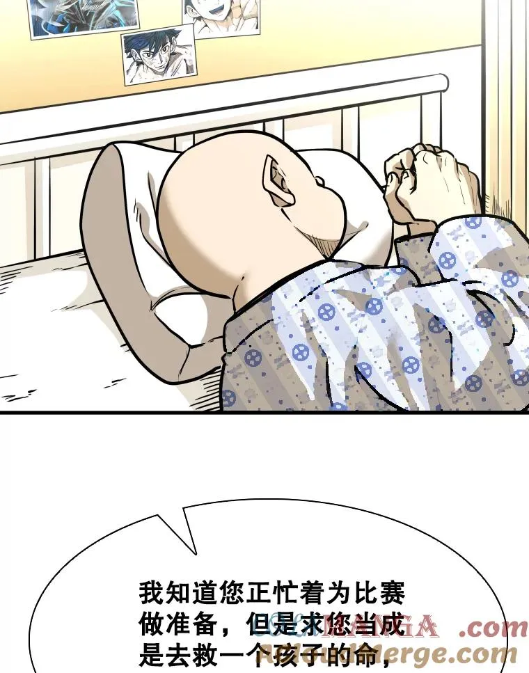 328.粉丝的请求 第49页