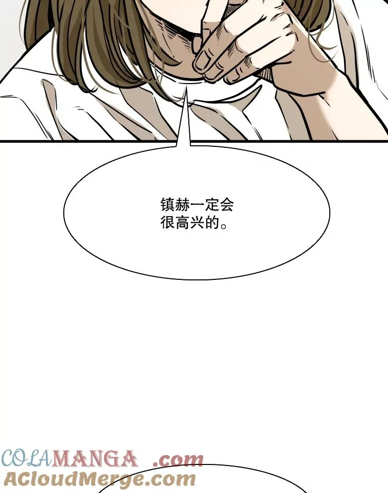 328.粉丝的请求 第57页