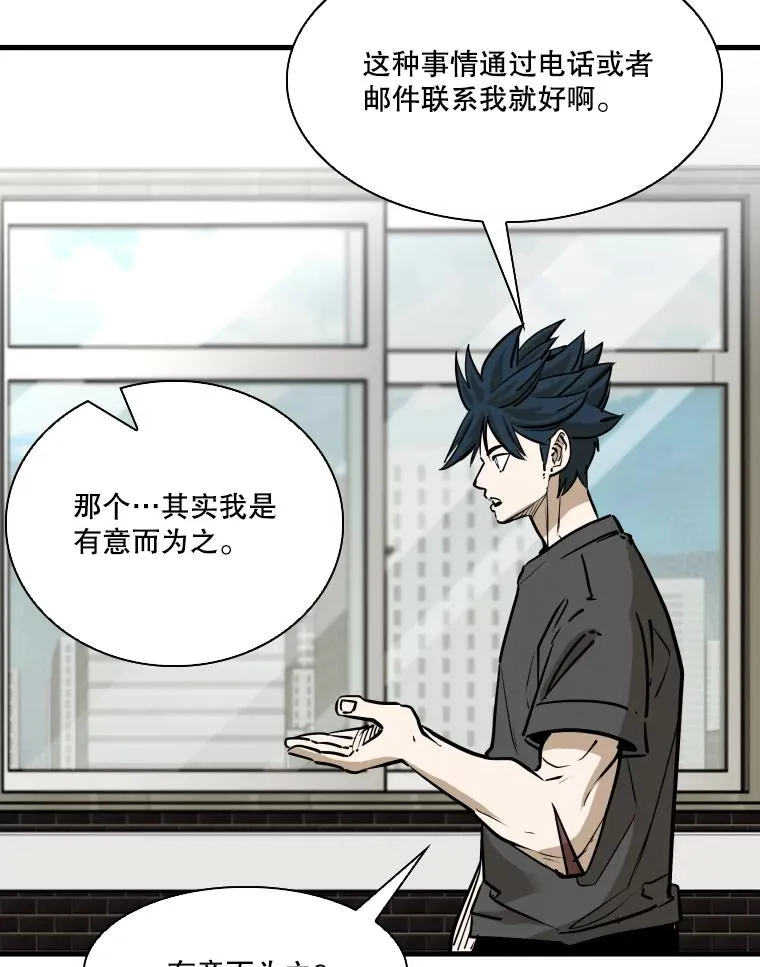 328.粉丝的请求 第60页