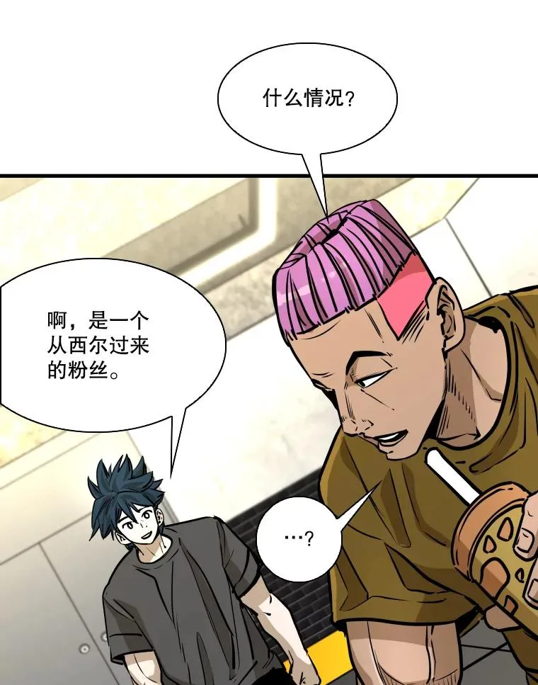 328.粉丝的请求 第67页