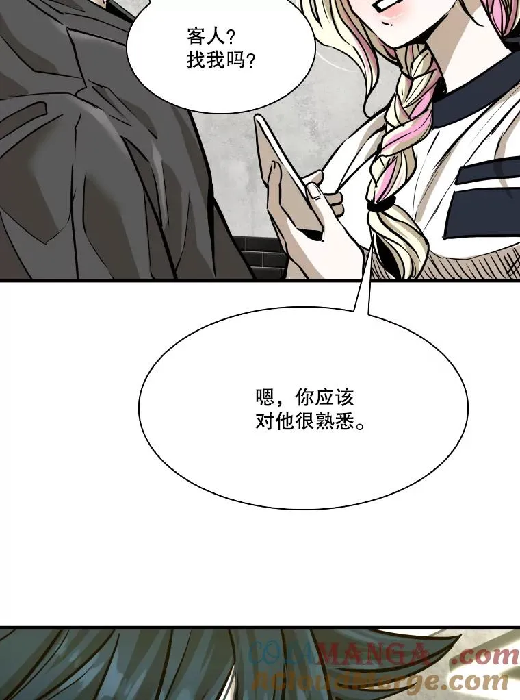 328.粉丝的请求 第73页