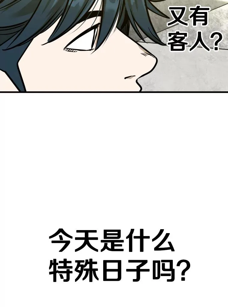 328.粉丝的请求 第74页