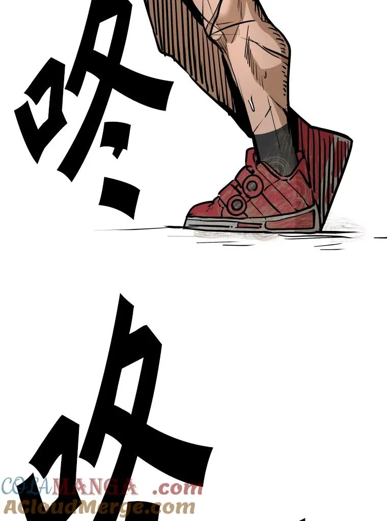 328.粉丝的请求 第77页