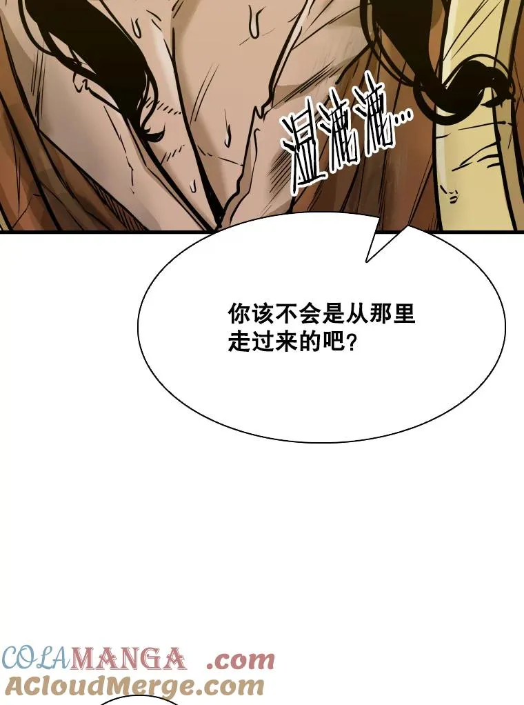 328.粉丝的请求 第85页